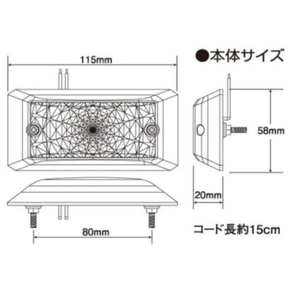 日本ボデーパーツ工業 激光LED角BIGマーカー アンバー 12V/24V共用