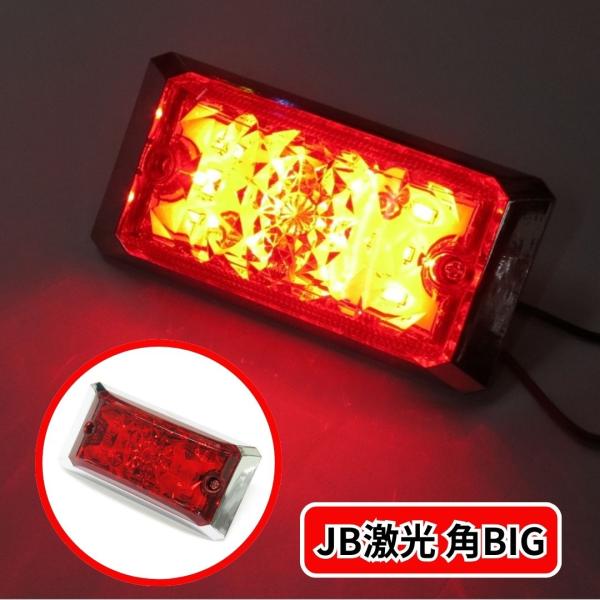 トラック用品貨物堂ヤフー店 - JB激光LED角BIGマーカー｜Yahoo