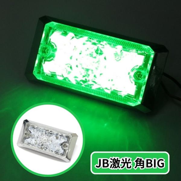 トラック用品貨物堂ヤフー店 - JB激光LED角BIGマーカー｜Yahoo