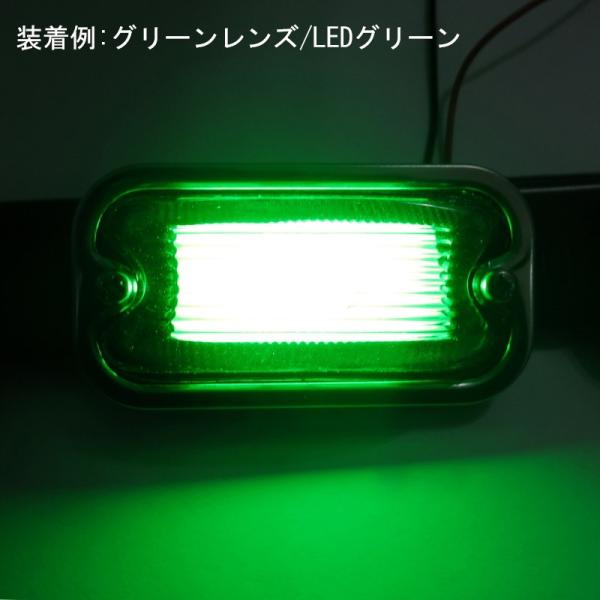ジェットイノウエ 角型マーカーランプ用 LEDユニット 24V グリーン 