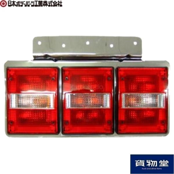 ATS 6779678 ATS TTL-120 3連テール リレー無し赤/白/赤|代引き不可 JB