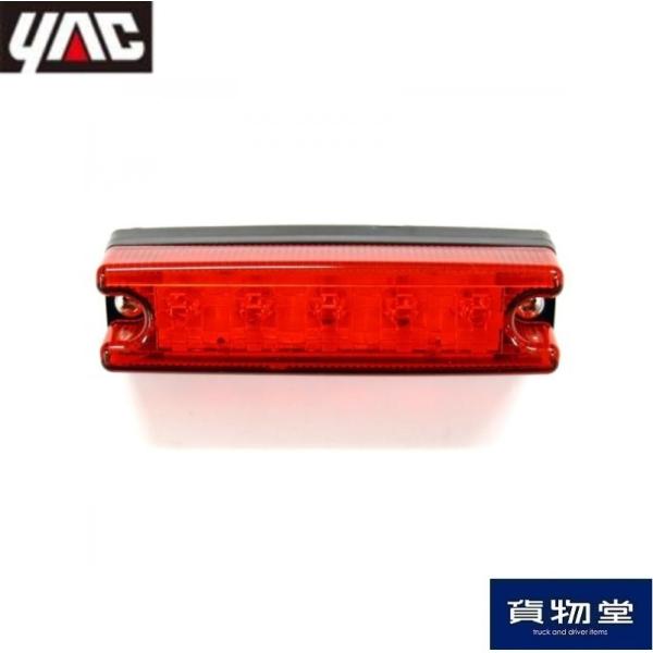 槌屋ヤック 6796246 YAC CE-242A 流星Re6LED車高灯ランプ 橙