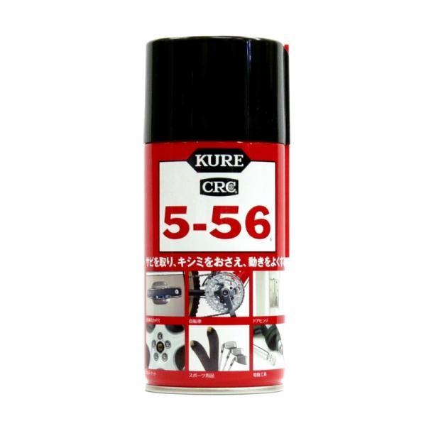KURE CRC 5-56|gbNpi
