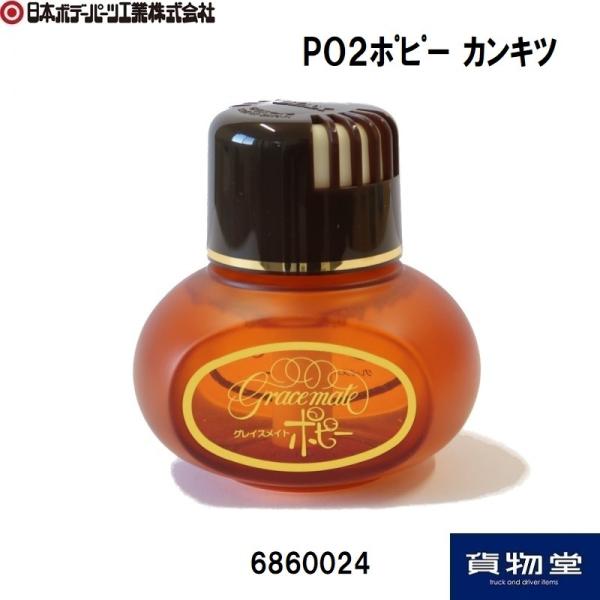 OCXCg|s[ JLc ܂Ƀ|s[F P02 gbNpi _CP~J  6860024