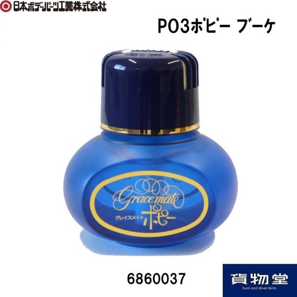 OCXCg|s[ u[P ܂Ƀ|s[F P03 gbNpi _CP~J  6860037