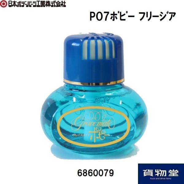 OCXCg|s[ t[WA ܂Ƀ|s[F P07 gbNpi _CP~J  6860079