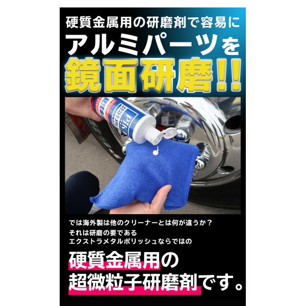 お勧めセット1 トラック　バス　アルミホイール　磨き剤　研磨剤 楽天市場】【本日エントリ最大P9倍】ピカジェット【ホワイト】超