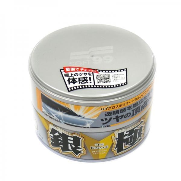 ソフト99 カーワックス 極WAX 銀の極 固形 W-224 トラック用品 7527928