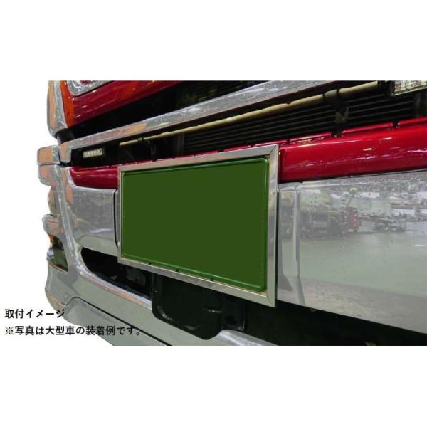 大型車ナンバー枠 アートフレンド オリジナル ナンバー枠 角R 大型用 トラック