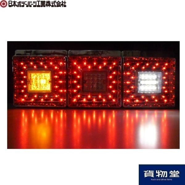 日本ボデーパーツ　3連テール　左のみ 日本ボデーパーツ工業 9249036D JB角型LEDテールランプ3連バックランプ