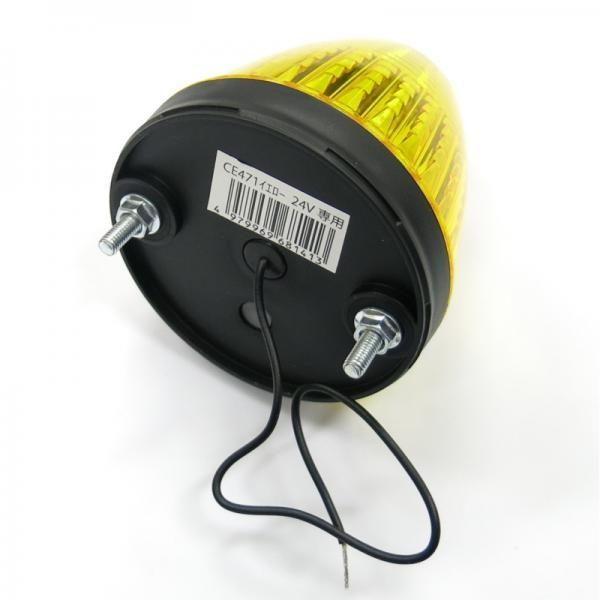 槌屋ヤック LEDデヒュージョンマーカー イエロー DC24V用 トラック用品