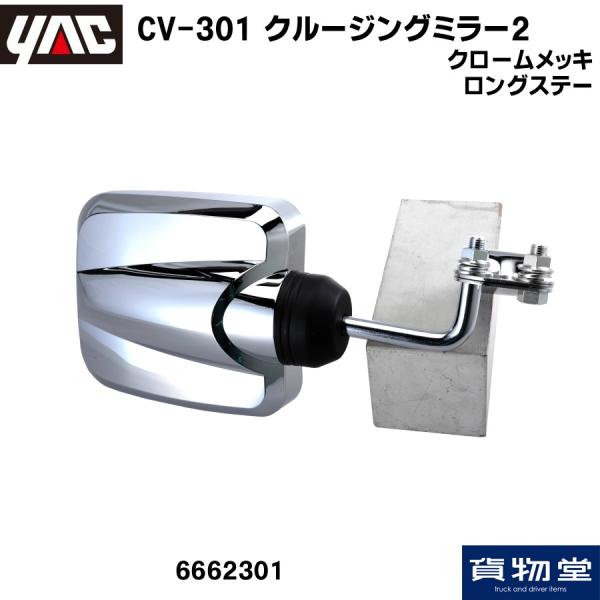 gbNp~[ N[WO~[2 N[bL OXe[ gbNpi YAC ƉbN CV-301