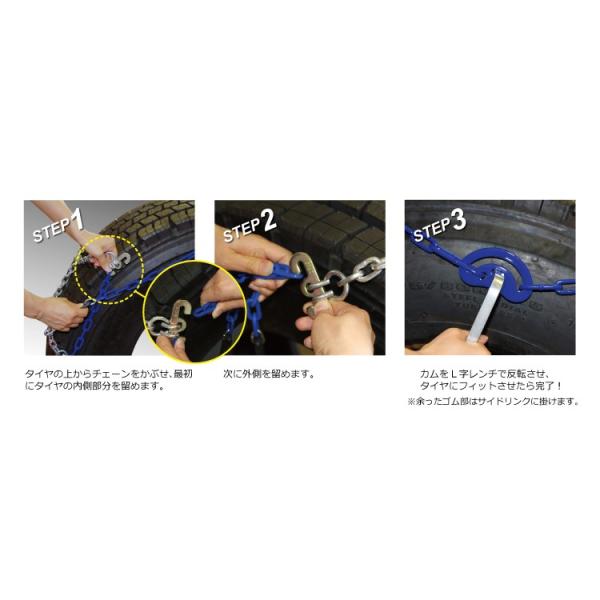 SCC JAPAN DB6730 DBダイヤモンドブルー 亀甲型タイヤチェーン 1ペア