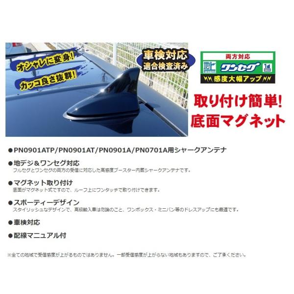 PNOP-ANS01BK h[[J[V[NAeiBK2Zbg|gbNpi|4560230166700