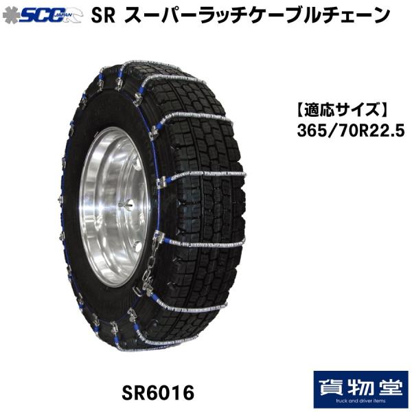 MSM54WRC458