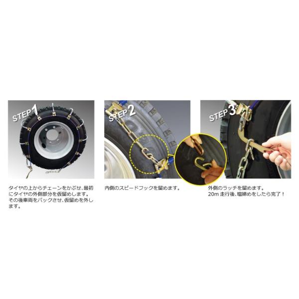 SRケーブルチェーン SR6016 SCC トラック用品 トラックチェーン バスチェーン タイヤチェーン 必需品 高速道路の画像