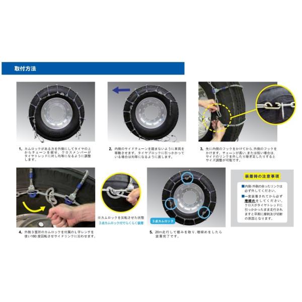 ケーブルチェーン システムスナップフック SS755 SCC トラック用品 SS 