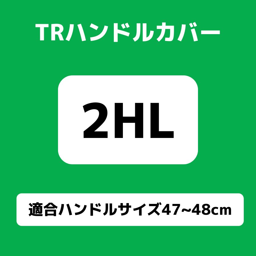 金華山ハンドルカバー オスカー レッド|トラック用品｜route2yss｜08