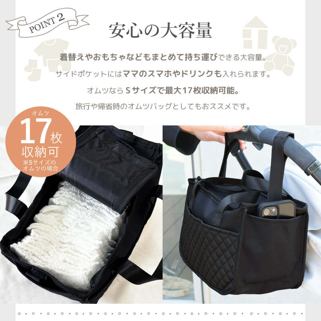 ボックスバッグ