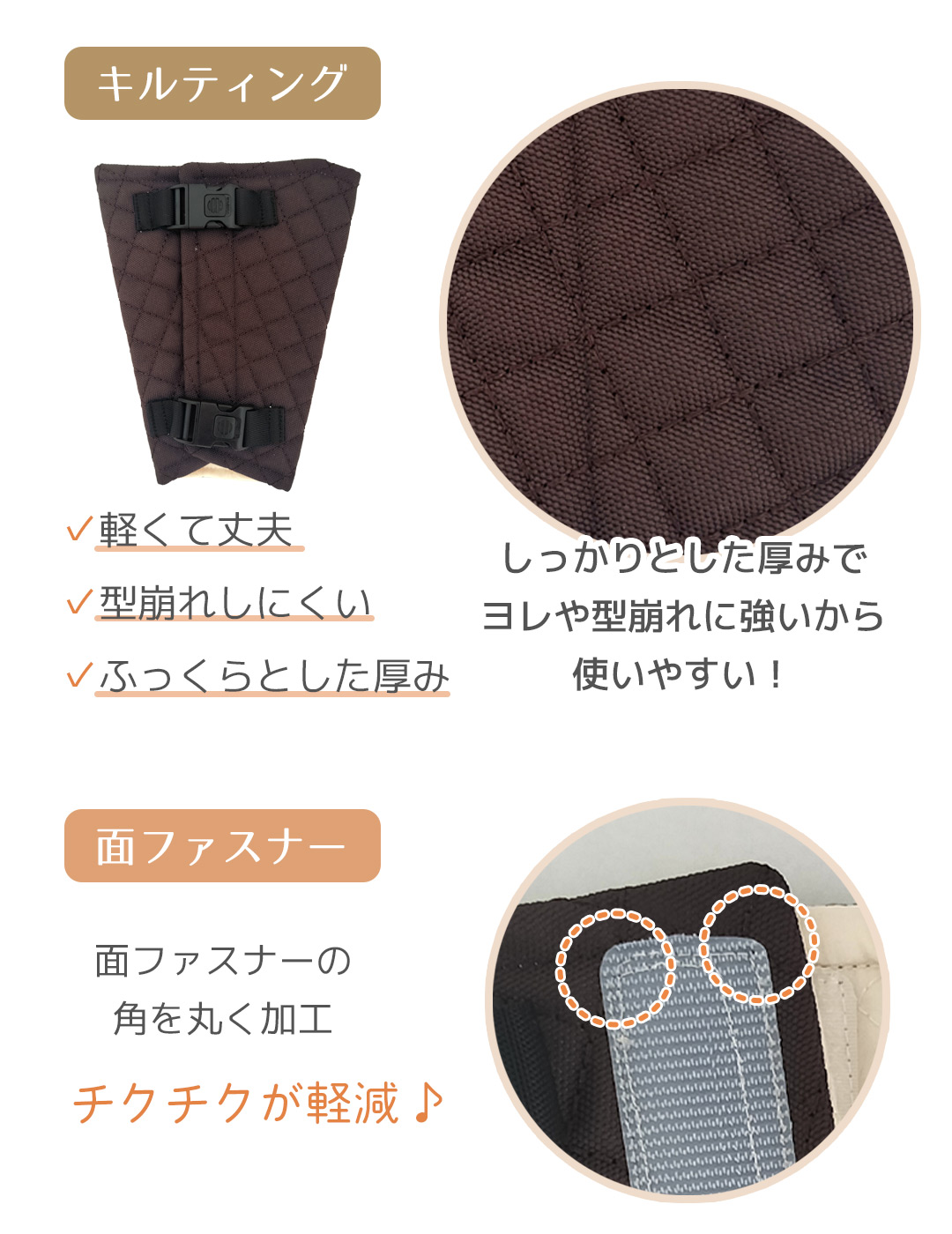 チャイルドシート抜け出し防止パッド
