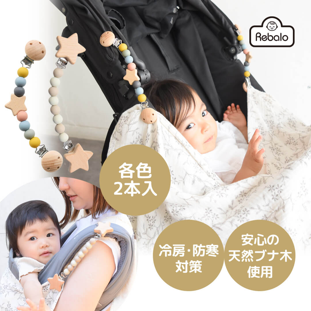 5位