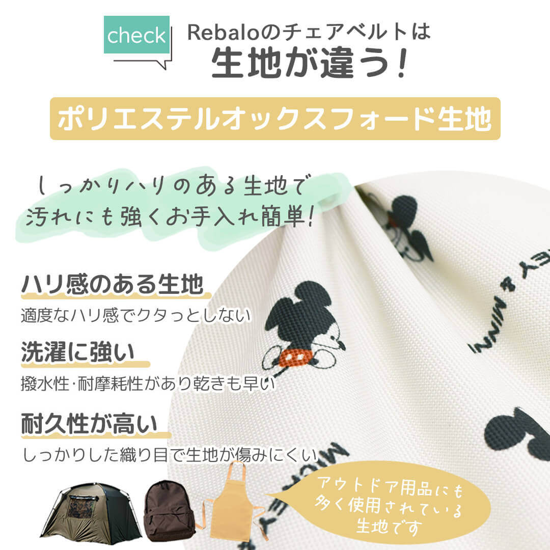 オックスフォード生地