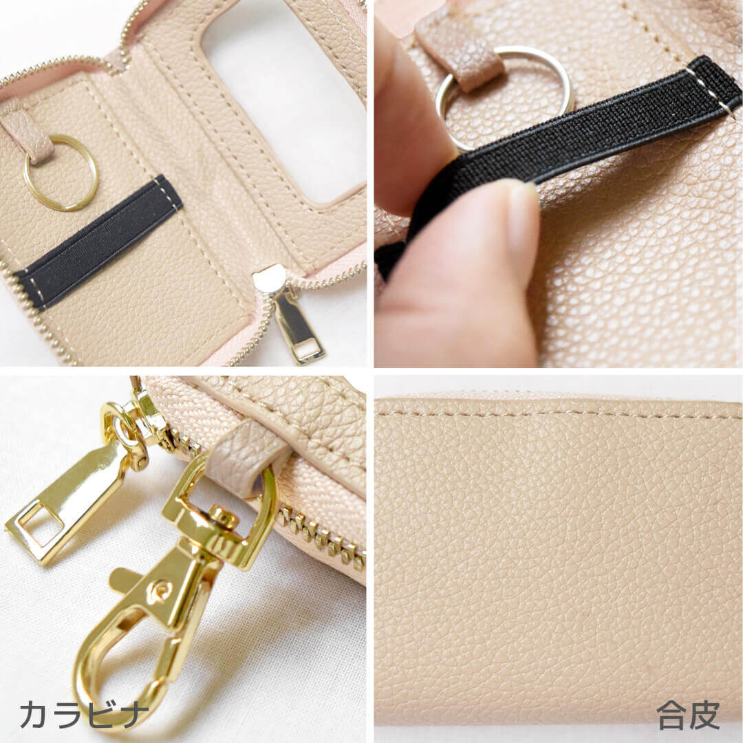 PUレザースマートキーケース ディティール