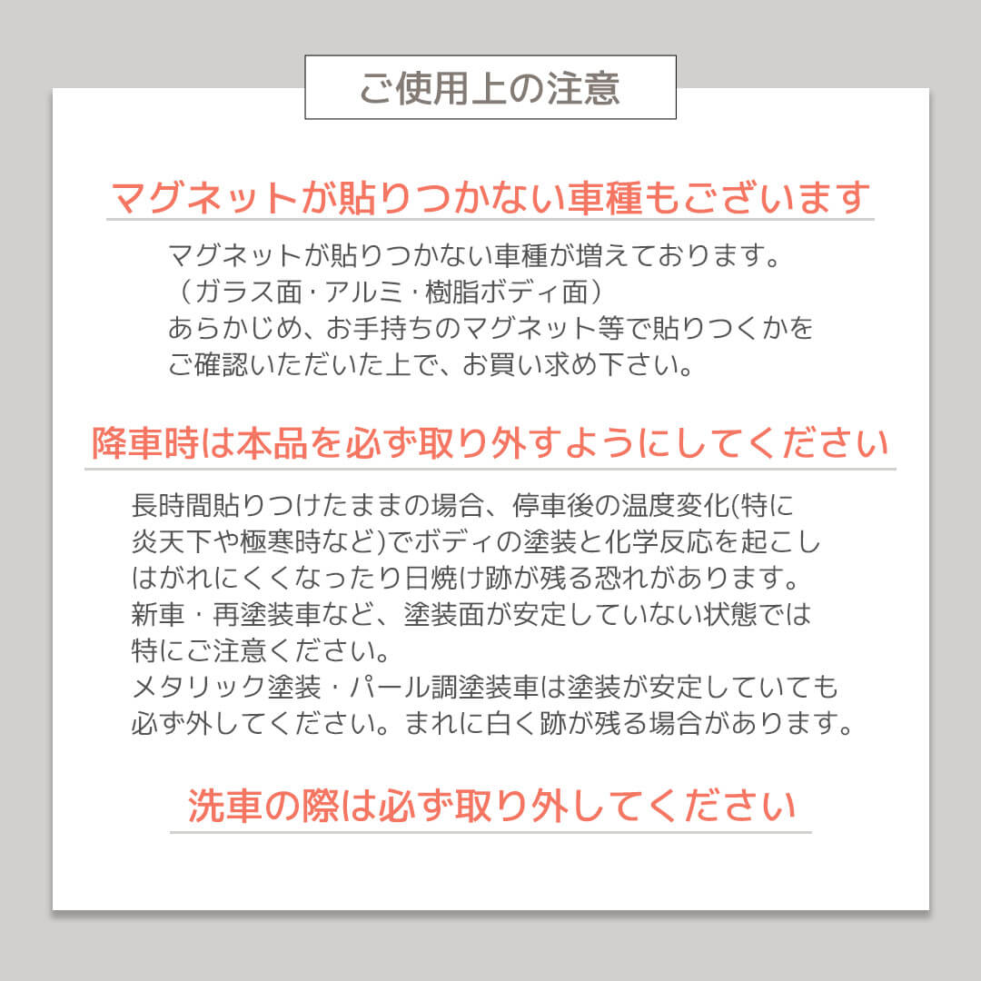 ベビーインカー マグネット 孫が乗ってます 孫 グッズ Rebalo 【 おまかせ便1 送料無料 】baby in car ステッカー シール  赤ちゃんが乗ってます : sign12 : Rebaloヤフーショッピング店 - 通販 - Yahoo!ショッピング