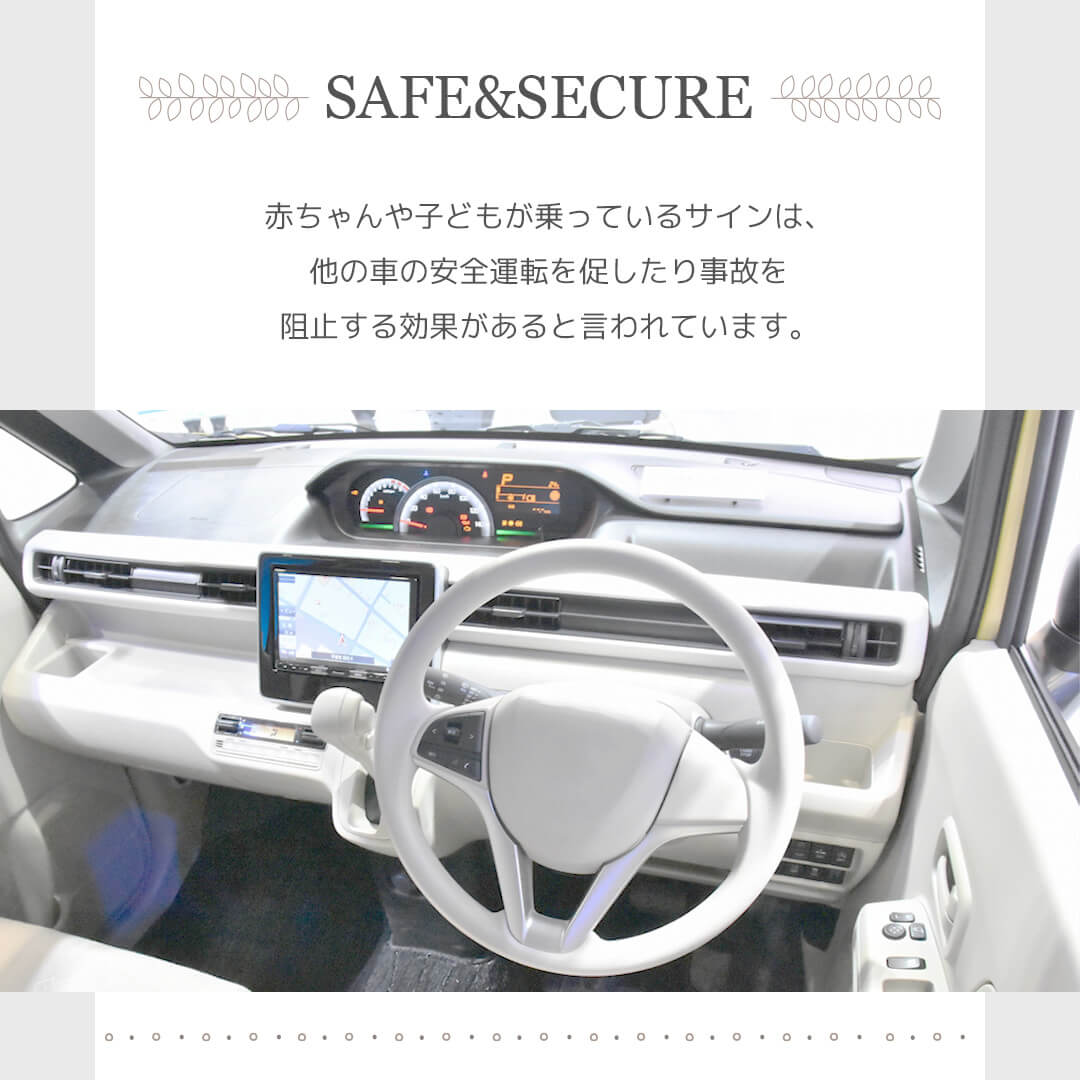 SAFE&SECURE