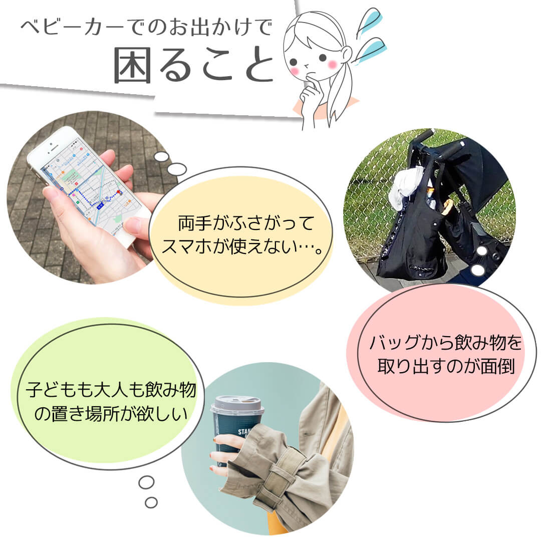 ドリスタ　パチスロ　スマホスタンド　ペンケース Rio 十字架　スナイパイ ドリンクホルダー スマホホルダー ベビーカー 車 2ドリンク