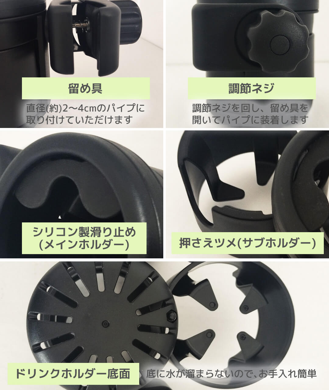 ドリンクホルダー スマホホルダー ベビーカー 車 2ドリンク
