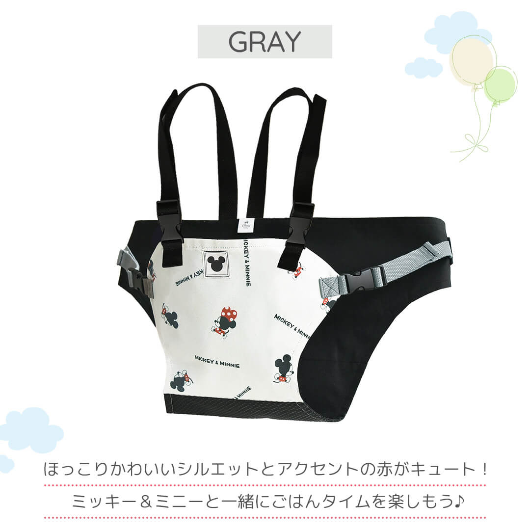 肩ベルトつきチェアベルトミッキー＆ミニー グレー