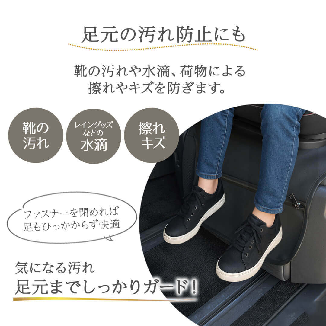 カーシートプロテクトマット