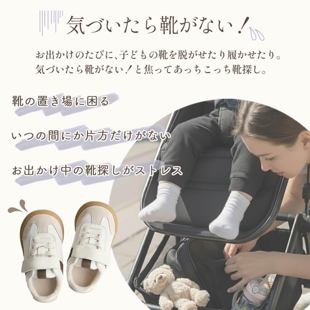 シューズクリップ ベビーカー マルチクリップ NR156 Rebalo ゴールド