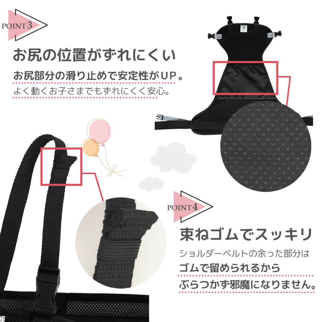 滑りどめ＆束ねゴム付