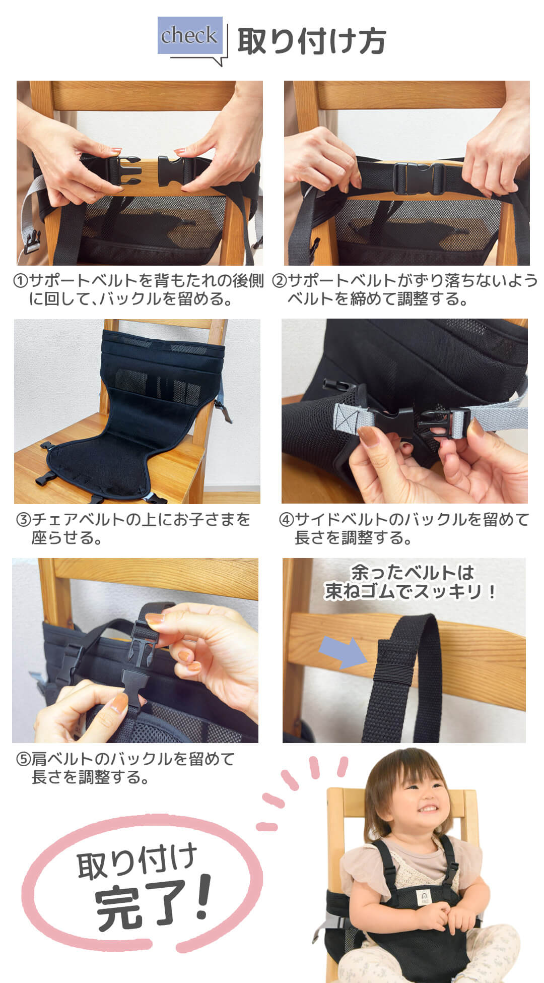 取付方法