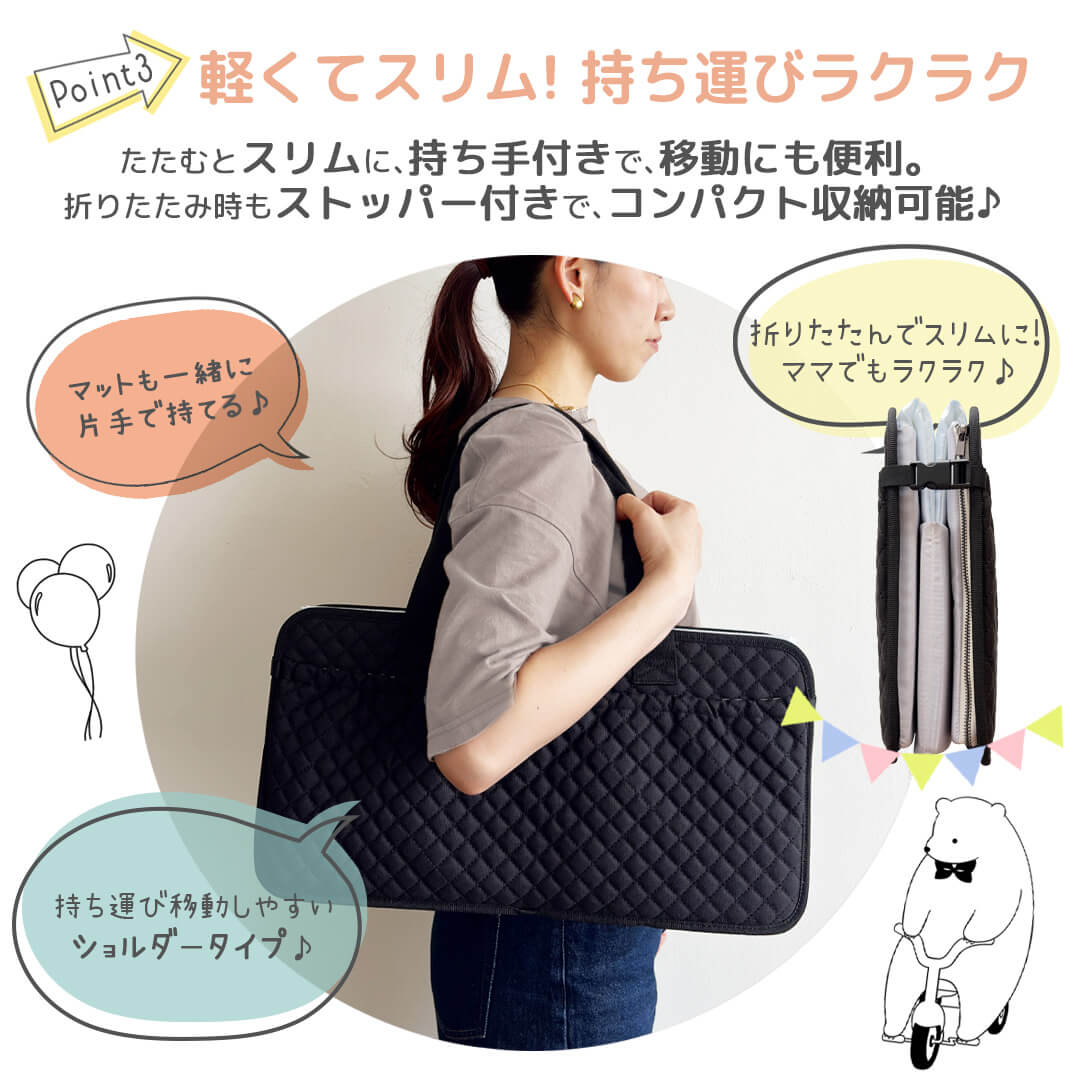 どこでもねんね