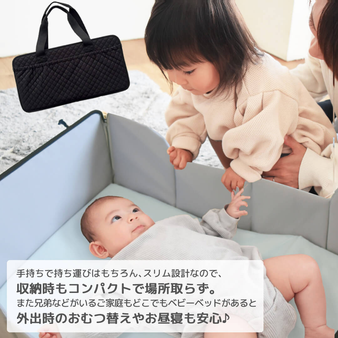 どこでもねんね