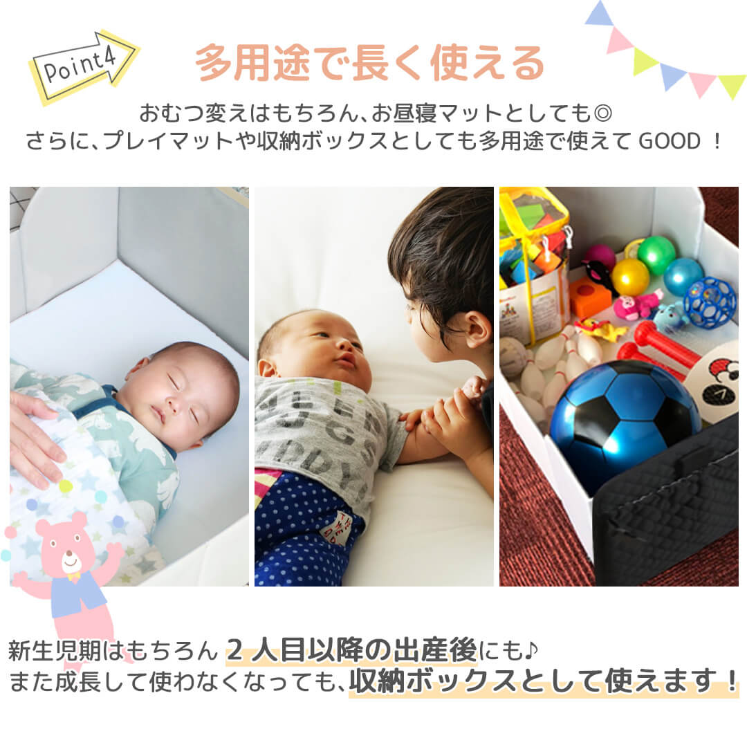 どこでもねんね