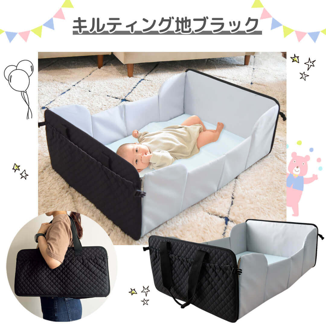 どこでもねんね