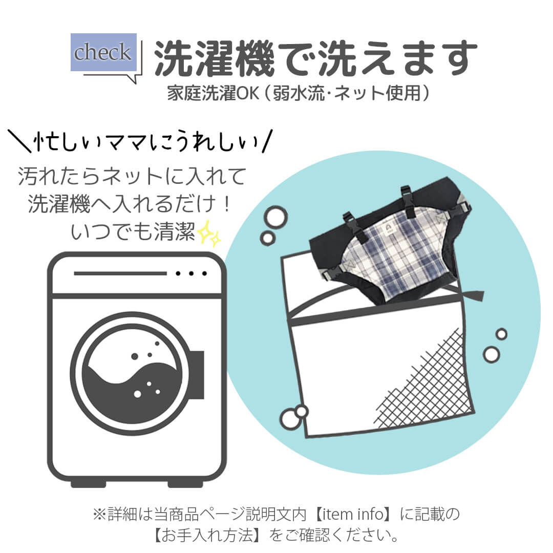 チェアベルト ベビーチェアベルト 肩 肩ベルトつきチェアベルト 【 おまかせ便3 送料無料 】 赤ちゃん ベビー ベビーチェア ベルト 肩ベルト  ホールド 椅子 : nr669- : Rebaloヤフーショッピング店 - 通販 - Yahoo!ショッピング