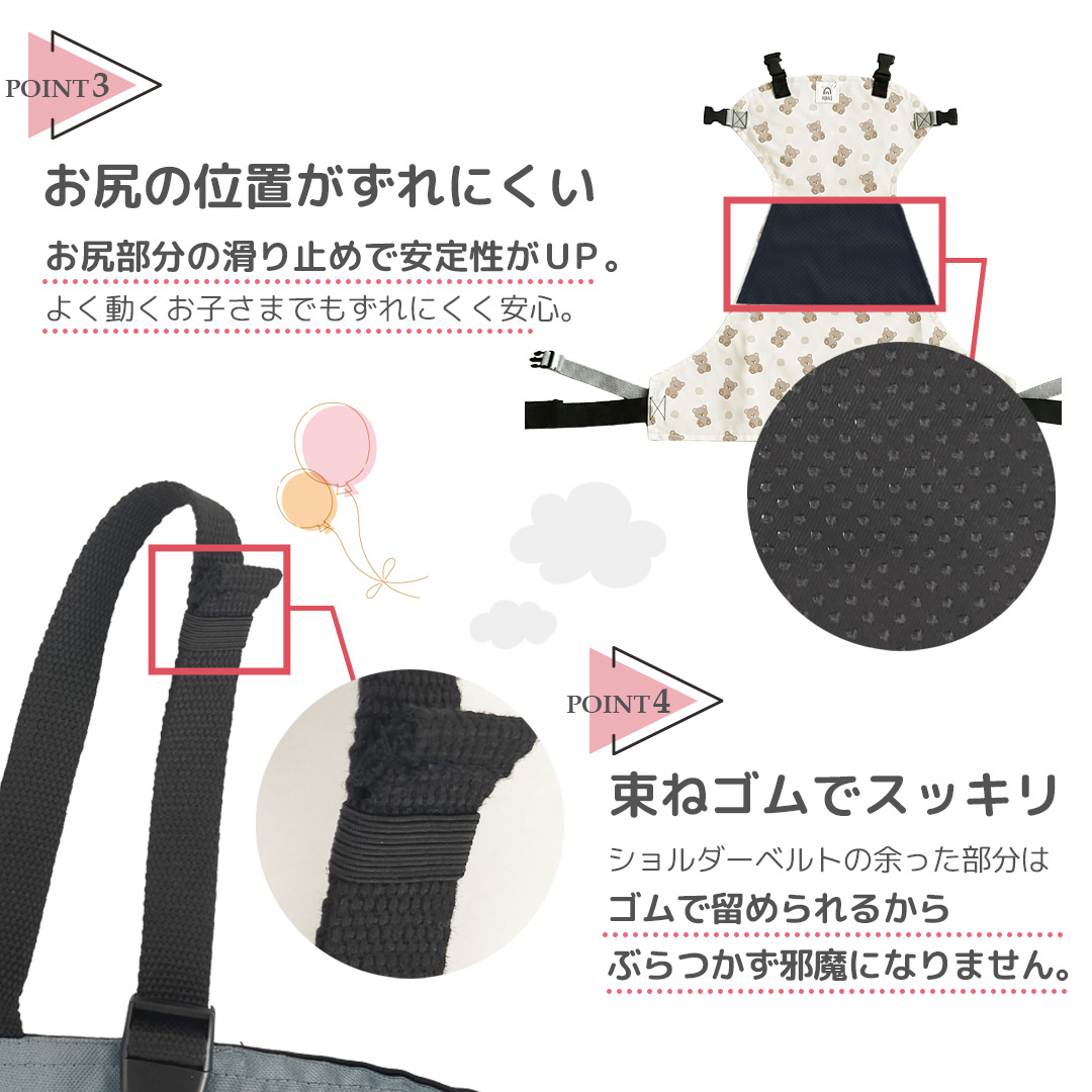 滑り止め・束ねゴム
