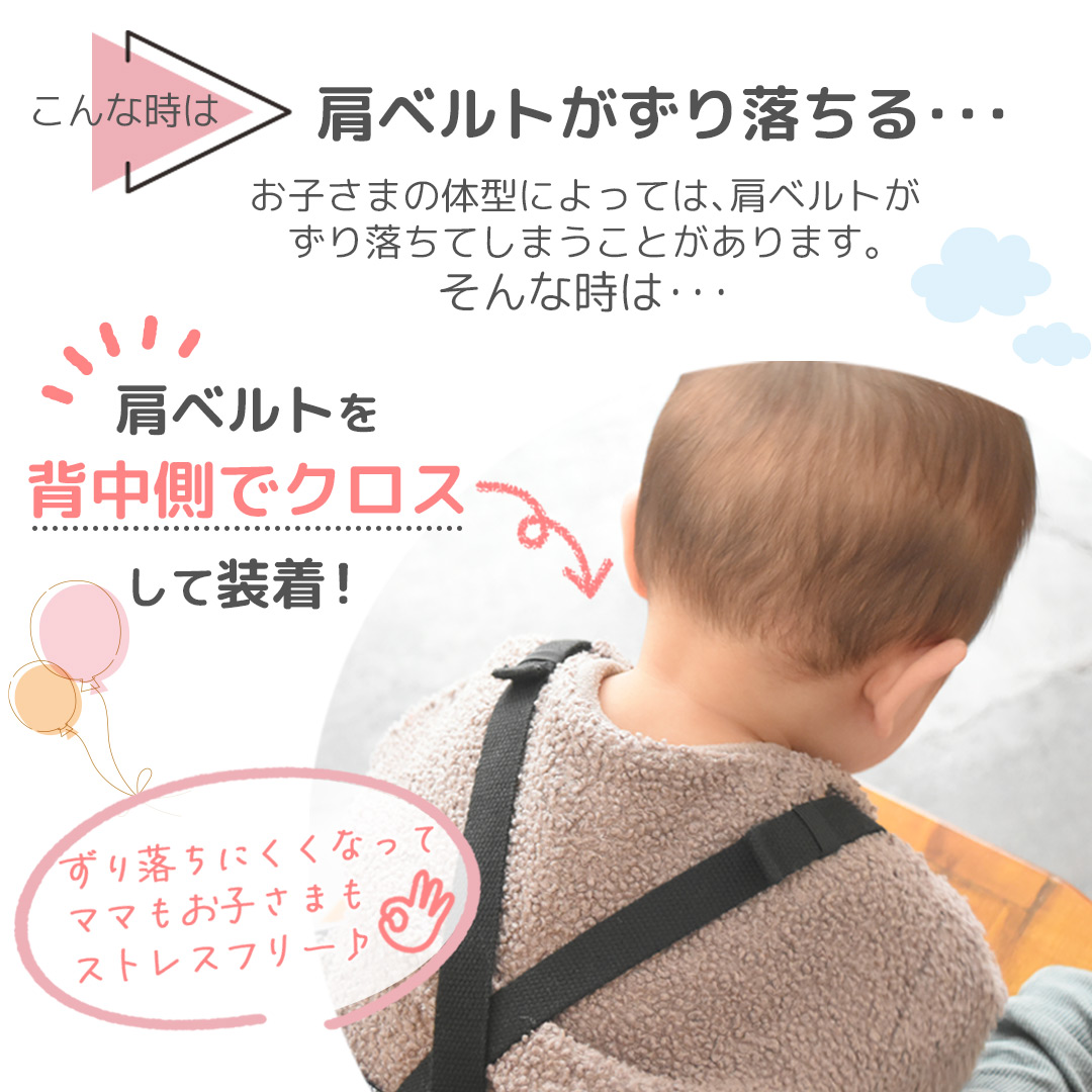 ずり落ち工夫