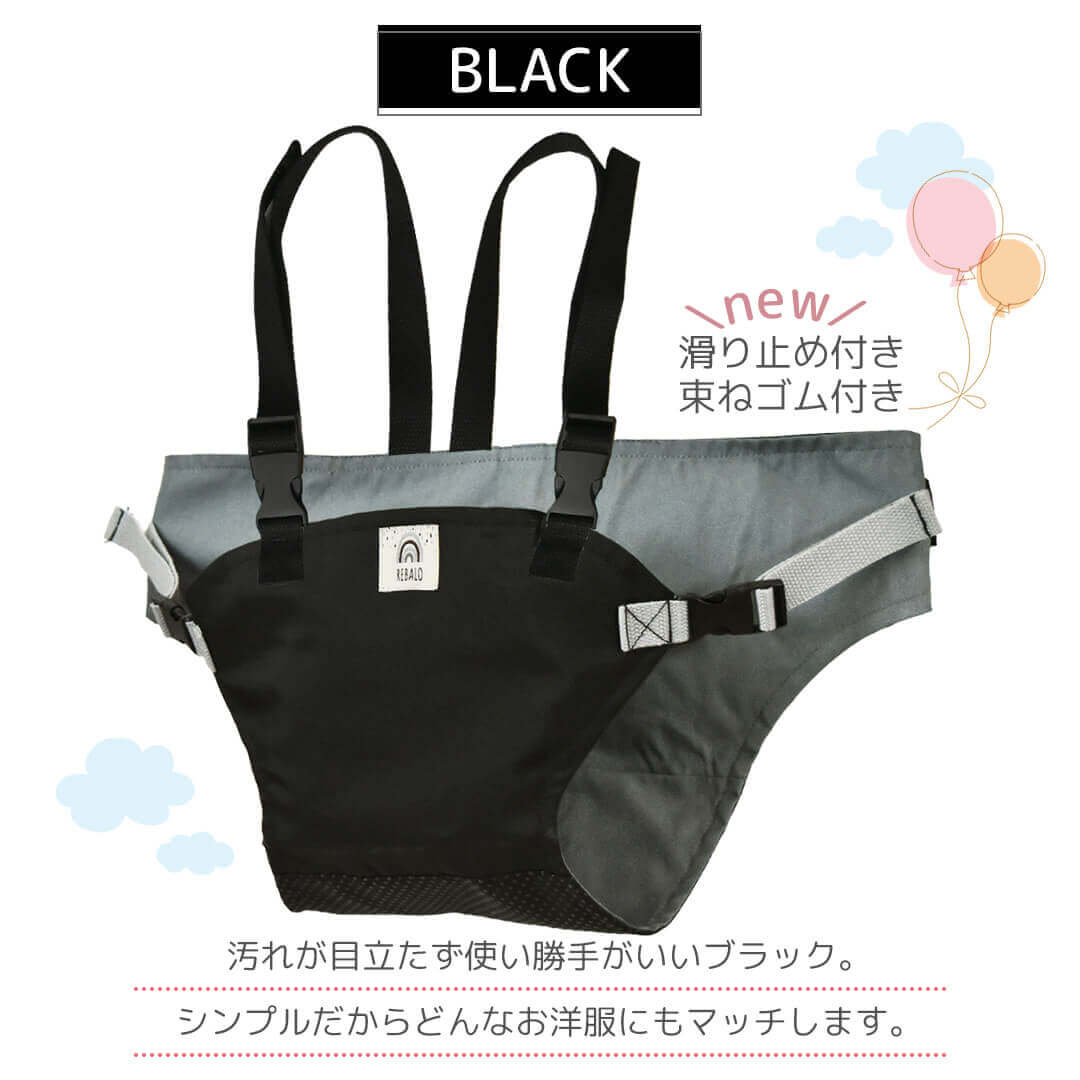 ブラック