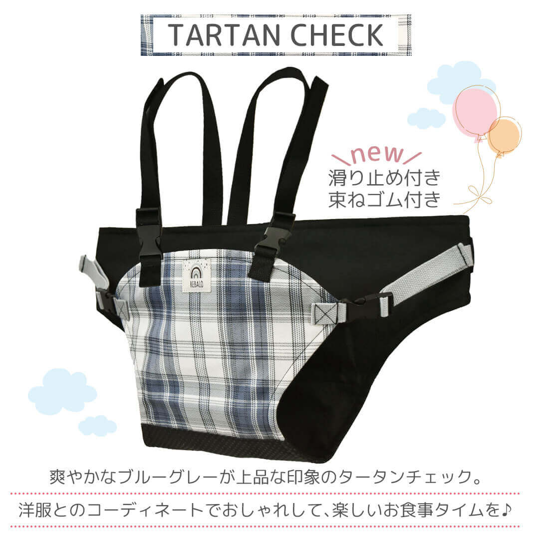 タータンチェック
