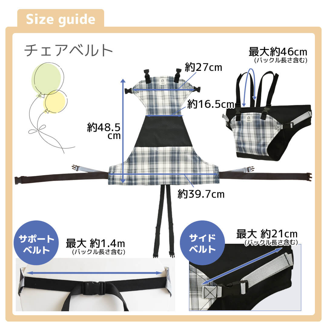 サイズ