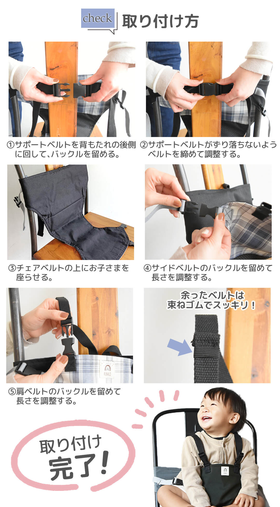 取付方法