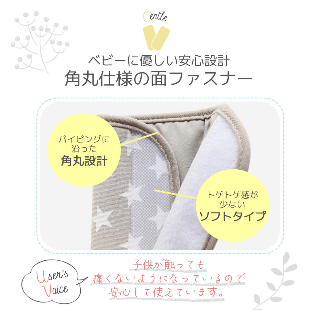 ベルトカバー イブルムーンスター