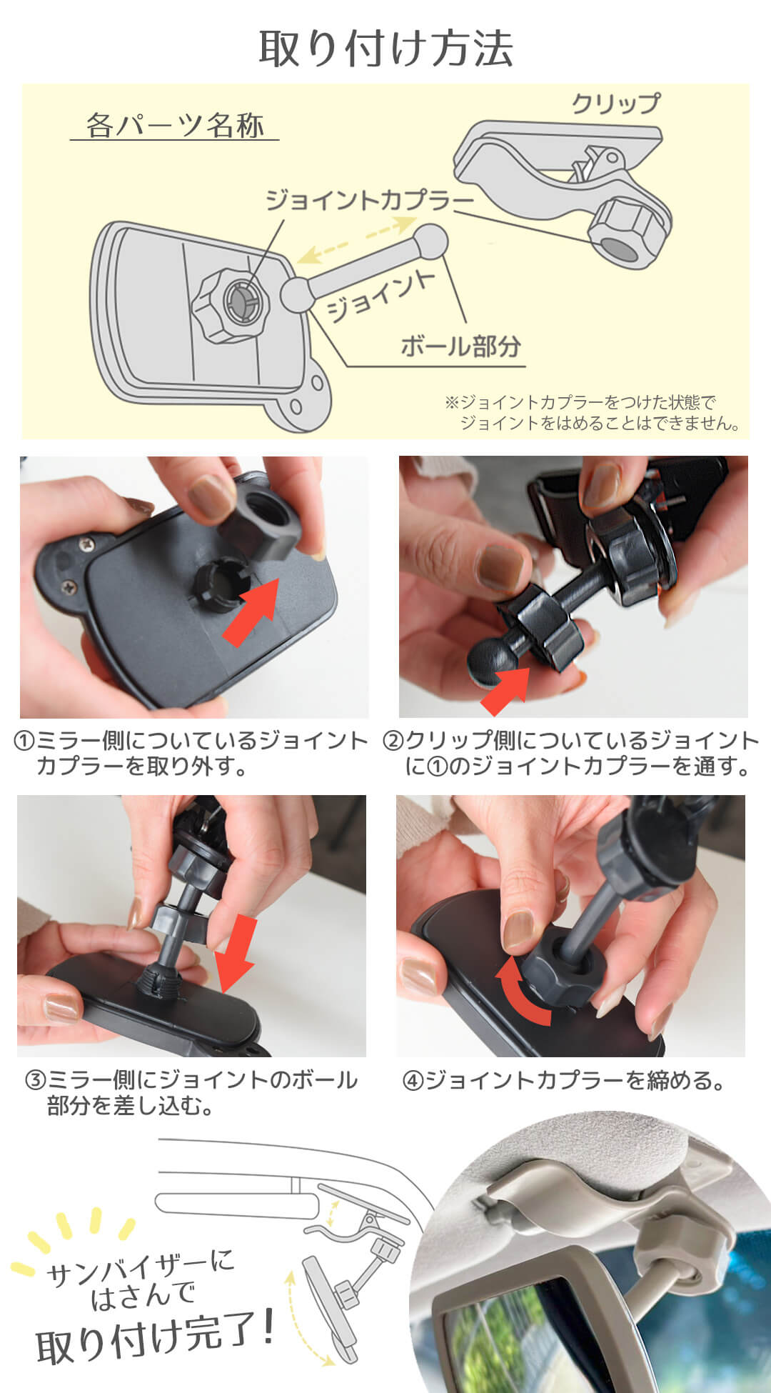 クリップミニミラー