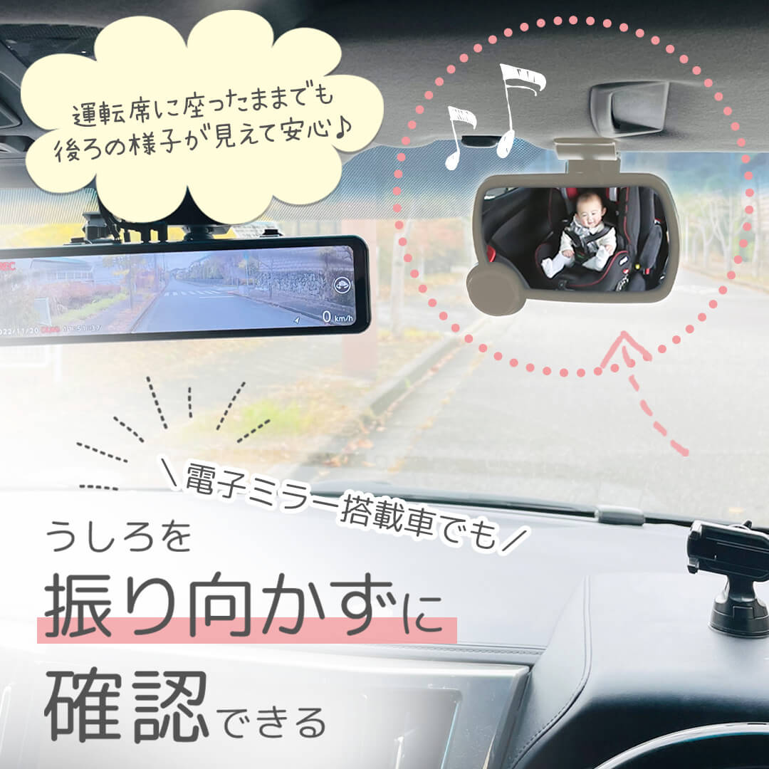 クリップミニミラー